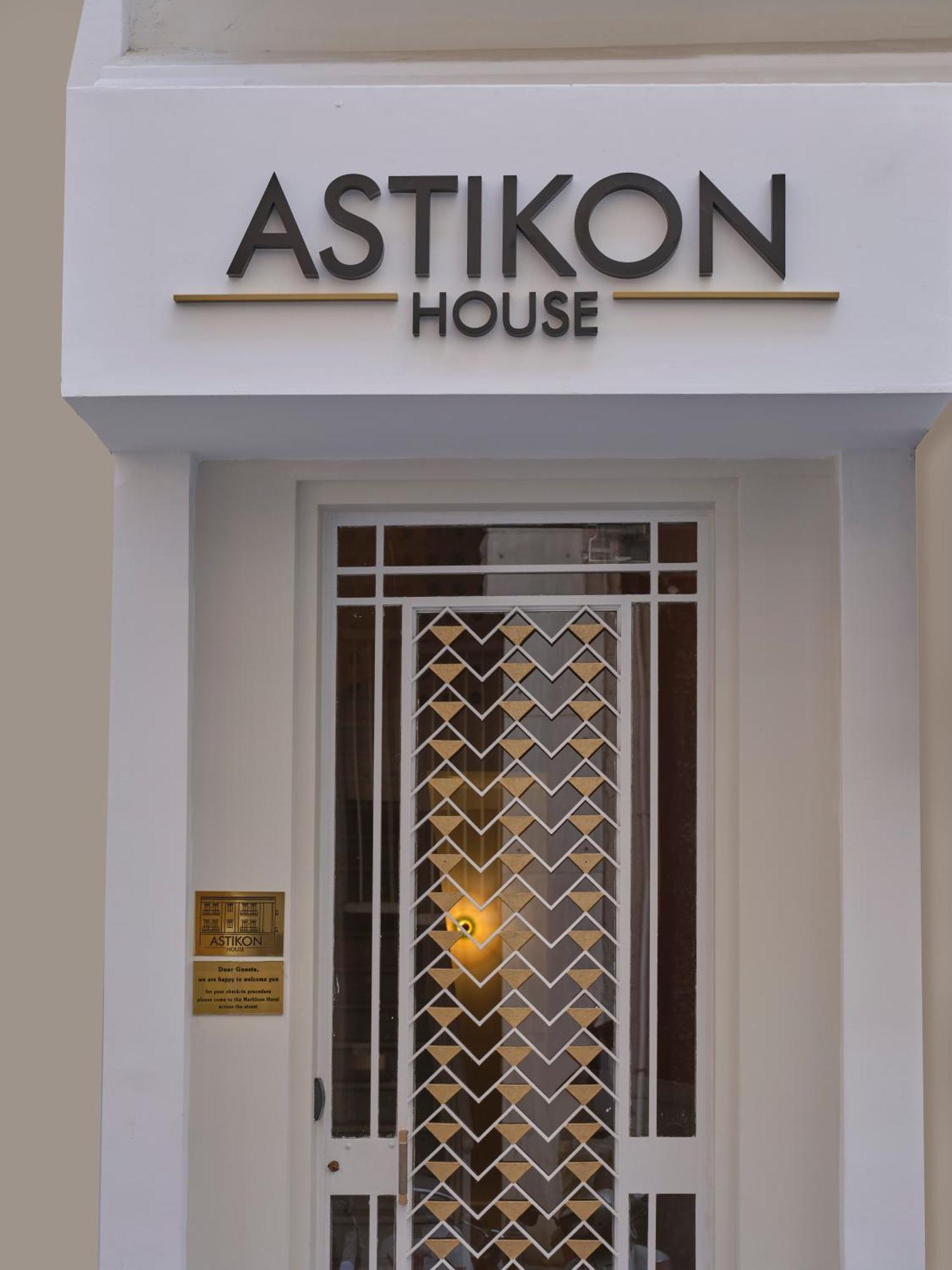Апарт отель Astikon House Афины Экстерьер фото
